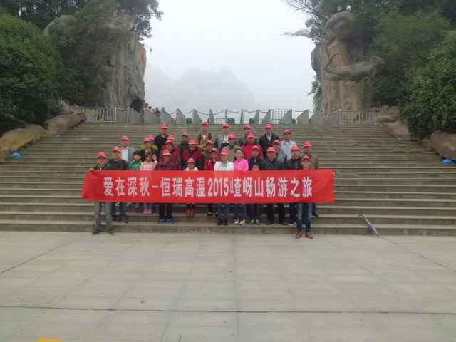 15年10月28号beat·365(中国)唯一官方网站嵖岈山之旅.jpg